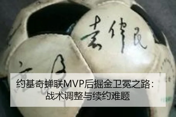 yue-ji-qi-chan-lian-hou-jue-jin-wei-mian-zhi-lu-zhan-shu-tiao-zheng-yu-xu-yue-nan-ti-2-551.jpg